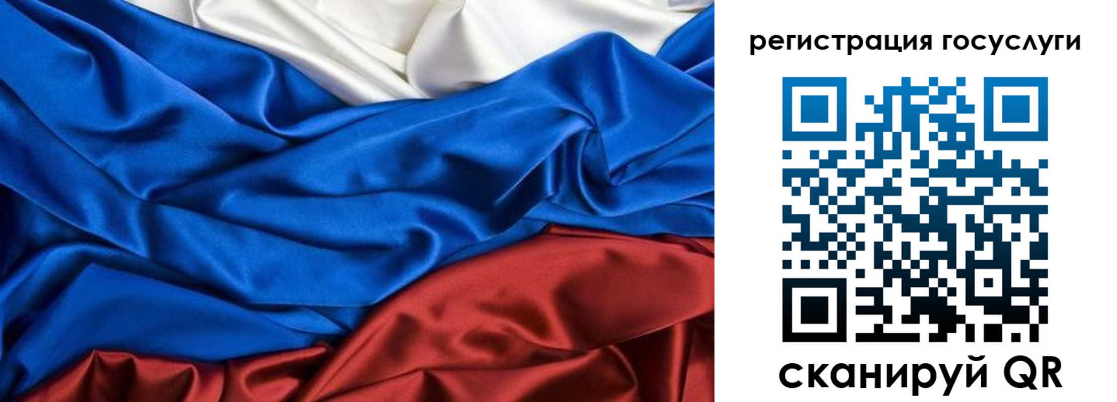 прописка для работы в Майкопе