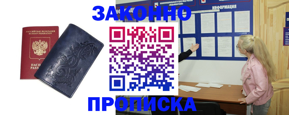 форма 3 в Майкопе